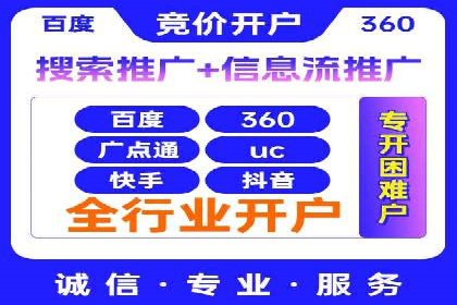 百度推广服务费：中小企业营销新选择
